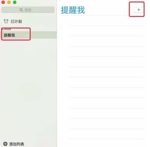 Mac�����������? Mac�������������ͼ�Ľ̳�