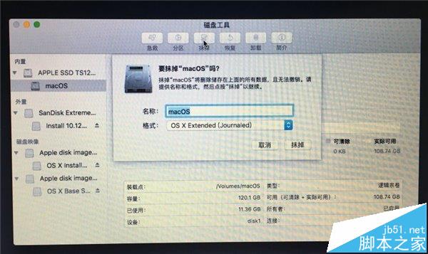 苹果macOS Sierra 10.12公测版Beta1怎么升级和降级? 苹果macOS Sierra 10.12公测版Beta1怎么升级和降级?
