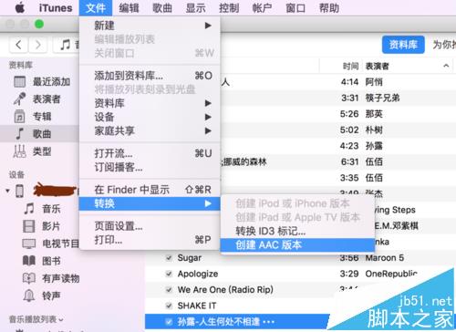 macϵͳ��ô��iphone7��iphone7plus�Զ���绰����?