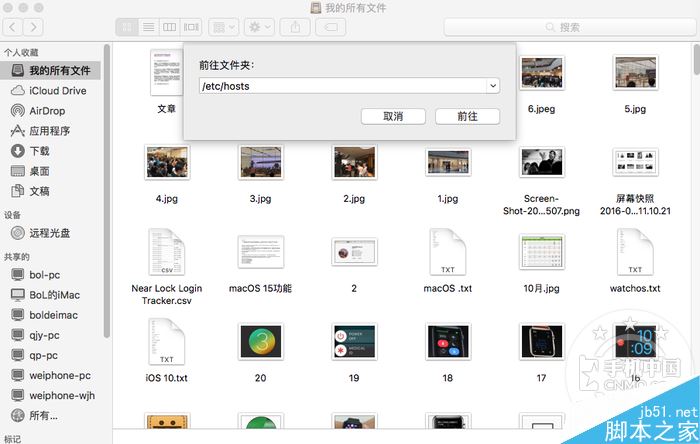 iTunes无法联接更新服务器 iTunes无法验证服务器s.mzstatic.com的身份的解决方法 iTunes无法联接更新服务器 iTunes无法验证服务器s.mzstatic.com的身份的解决方法