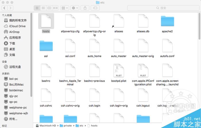 iTunes无法联接更新服务器 iTunes无法验证服务器s.mzstatic.com的身份的解决方法 iTunes无法联接更新服务器 iTunes无法验证服务器s.mzstatic.com的身份的解决方法