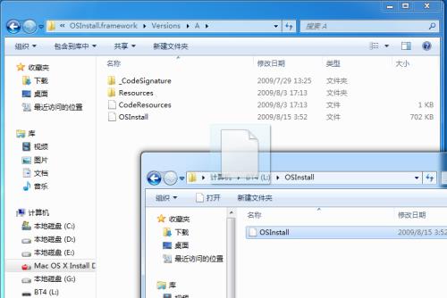 苹果mac操作系统安装图文教程(比较详细) 苹果mac操作系统安装图文教程(比较详细)