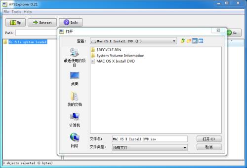 苹果mac操作系统安装图文教程(比较详细) 苹果mac操作系统安装图文教程(比较详细)
