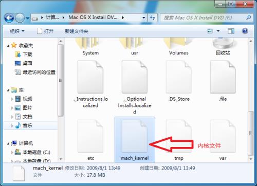 苹果mac操作系统安装图文教程(比较详细) 苹果mac操作系统安装图文教程(比较详细)