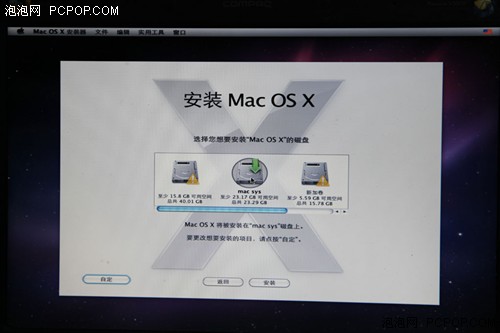 苹果mac操作系统安装图文教程(比较详细) 苹果mac操作系统安装图文教程(比较详细)
