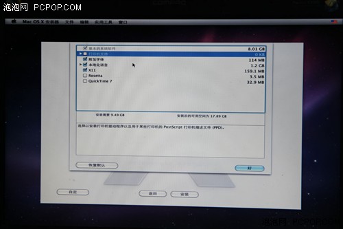苹果mac操作系统安装图文教程(比较详细) 苹果mac操作系统安装图文教程(比较详细)
