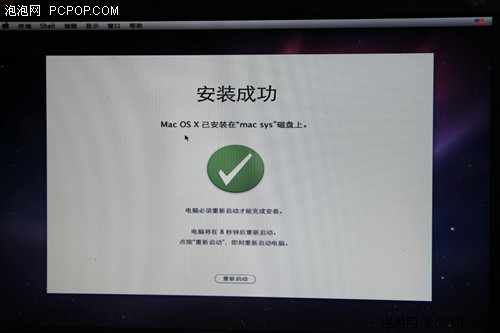 苹果mac操作系统安装图文教程(比较详细) 苹果mac操作系统安装图文教程(比较详细)