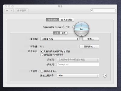 系统彩蛋之Mac OS X篇 系统彩蛋之Mac OS X篇