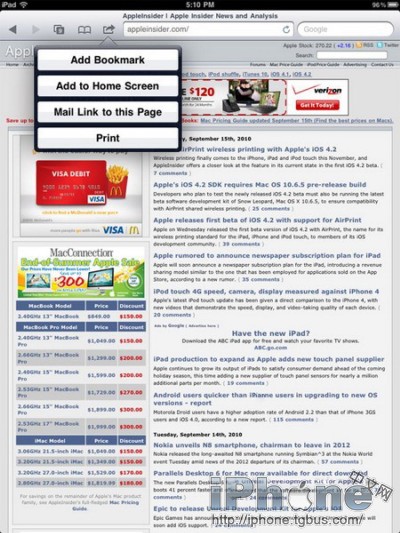 iOS 4.2 for iPhone/iPad新增功能详细解读 iOS 4.2 for iPhone/iPad新增功能详细解读