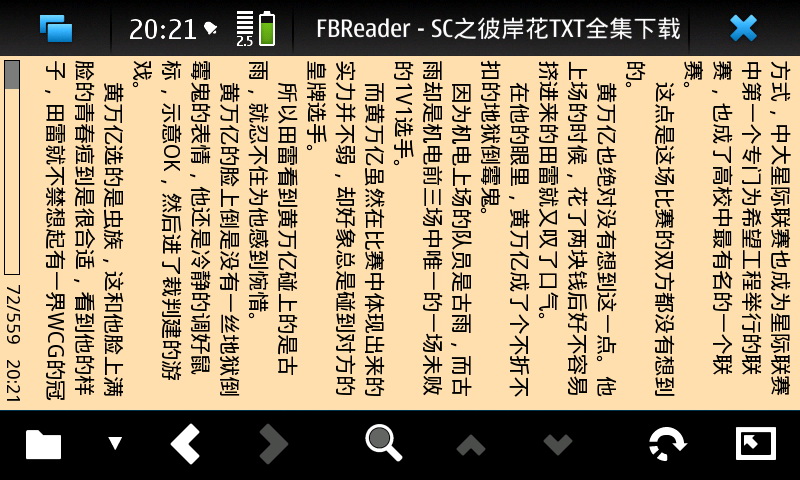 N900С˵����FBReaderʹ�ý̳�