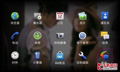 ŵ����N900���ֵ�һ������Դ�������԰�