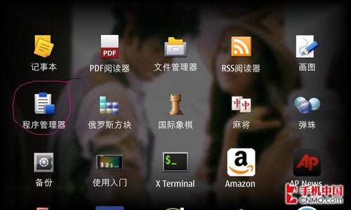 ŵ����N900���ֵ�һ������Դ�������԰�