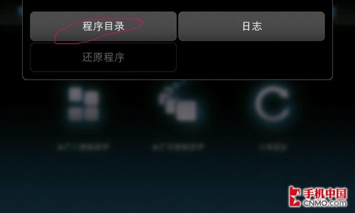 ŵ����N900���ֵ�һ������Դ�������԰�