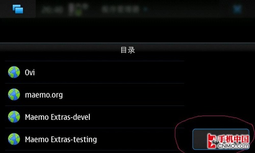 ŵ����N900���ֵ�һ������Դ�������԰�