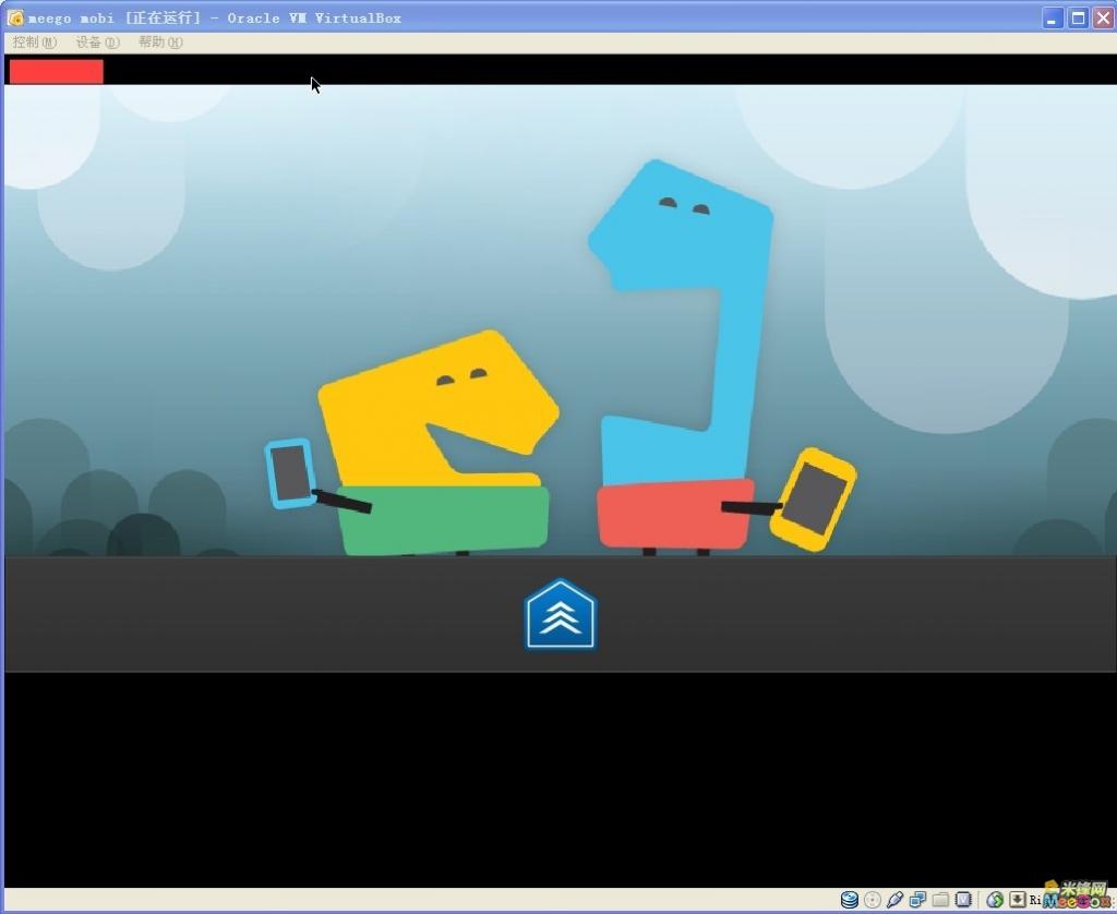 虚拟机VirtualBox下安装体验手机版meego 虚拟机VirtualBox下安装体验手机版meego