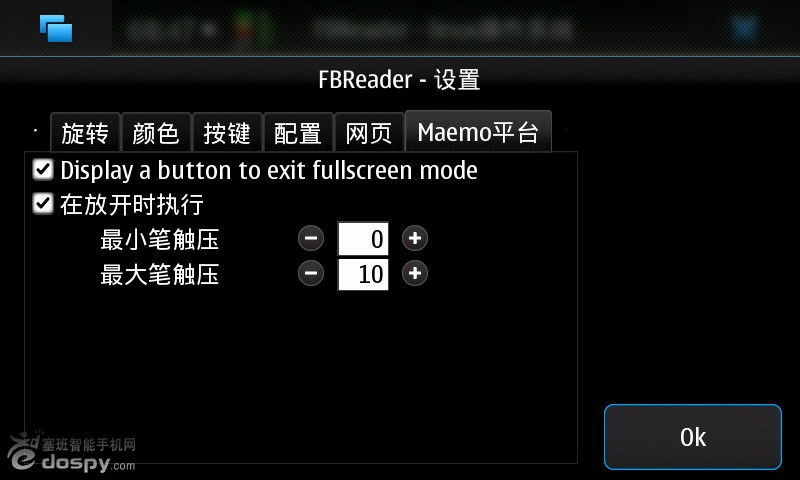 һ��С���ã������FBReader�ܴ�����ҳ