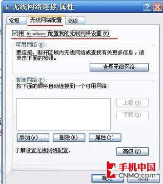 ŵ����N900��ʼǱ��������߿����̳�