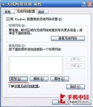 ŵ����N900��ʼǱ��������߿����̳�