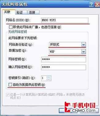 ŵ����N900��ʼǱ��������߿����̳�