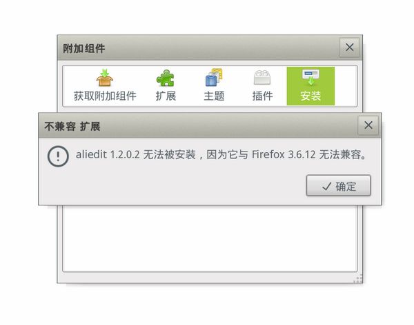 在Meego1.1上安装Firefox和支付宝 在Meego1.1上安装Firefox和支付宝