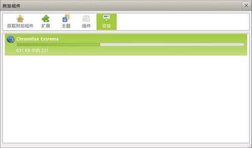 在Meego1.1上安装Firefox和支付宝 在Meego1.1上安装Firefox和支付宝