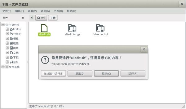 在Meego1.1上安装Firefox和支付宝 在Meego1.1上安装Firefox和支付宝