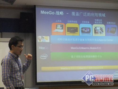 化繁为简 MeeGO系统将统一不同平台 化繁为简 MeeGO系统将统一不同平台