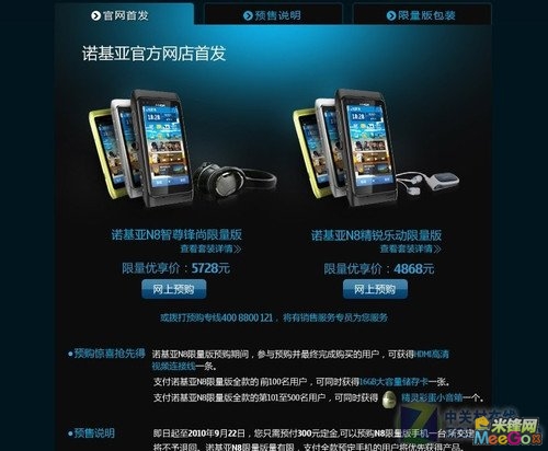 ŵ����N8������ս��һ�� �䵱�ڻң�