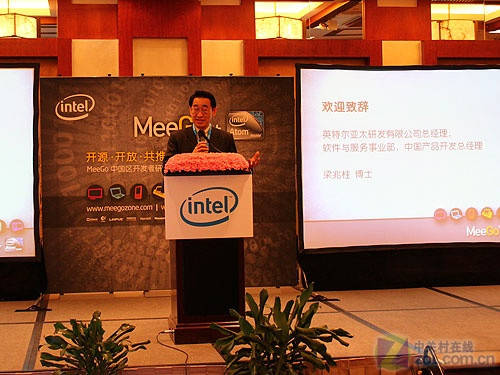 MeeGo手机现身MeeGo中国开发研讨会 MeeGo手机现身MeeGo中国开发研讨会