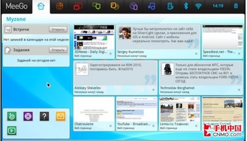 比iPad强大 诺基亚MeeGo系统平板手机 比iPad强大 诺基亚MeeGo系统平板手机