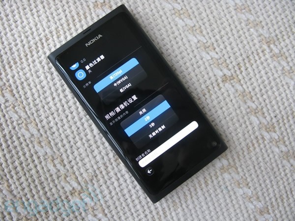 不跟随的诺基亚N9零售版 不跟随的诺基亚N9零售版