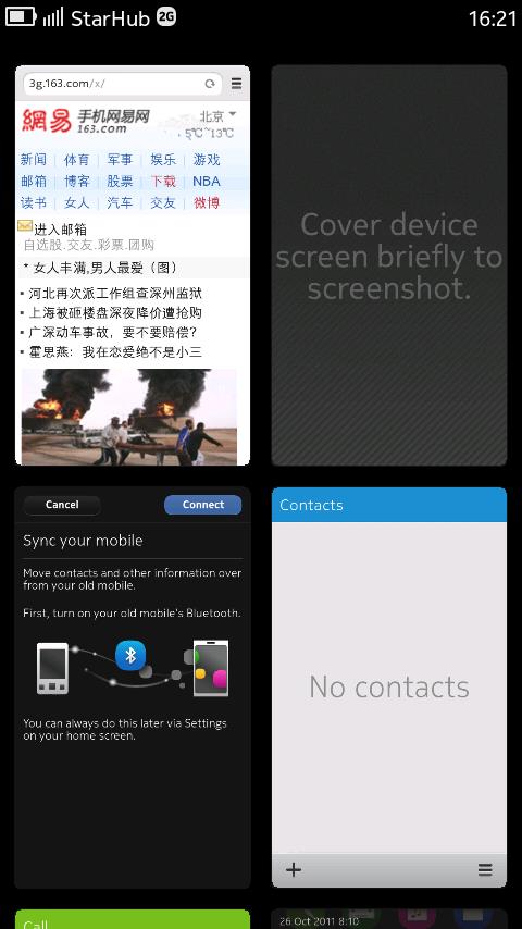 MeeGo操作系统 诺基亚N9手机深度体验 MeeGo操作系统 诺基亚N9手机深度体验