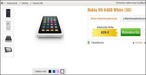 ŵ����N9��ɫ���ѿ��� �ۼ۴�5300Ԫ