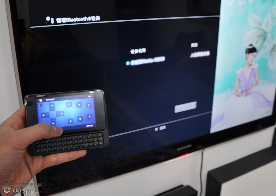 如何利用Blue Maemo 连接 PS3 如何利用Blue Maemo 连接 PS3