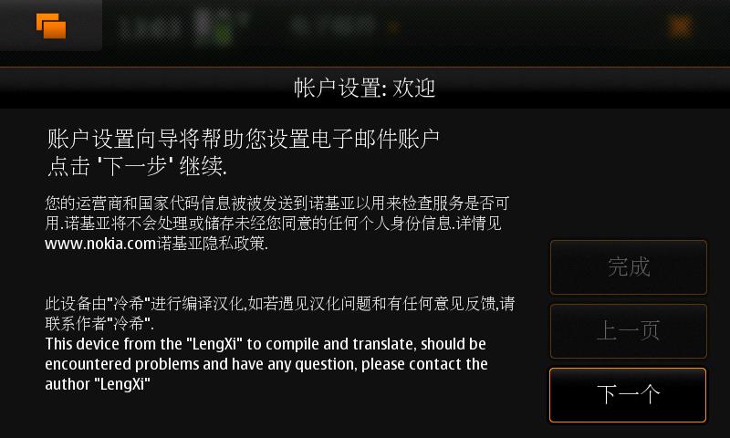 n900的QQ邮箱怎样设置? n900的QQ邮箱怎样设置?