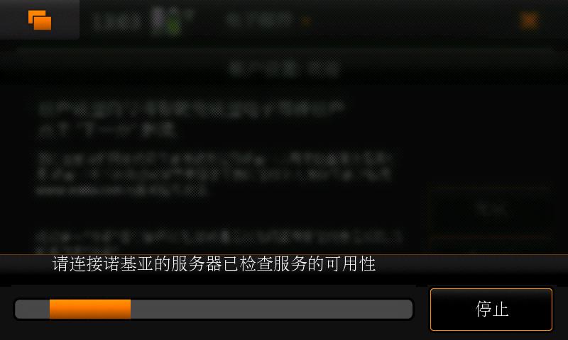 n900的QQ邮箱怎样设置? n900的QQ邮箱怎样设置?