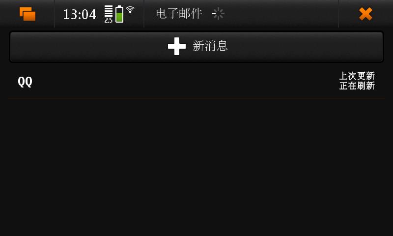 n900的QQ邮箱怎样设置? n900的QQ邮箱怎样设置?