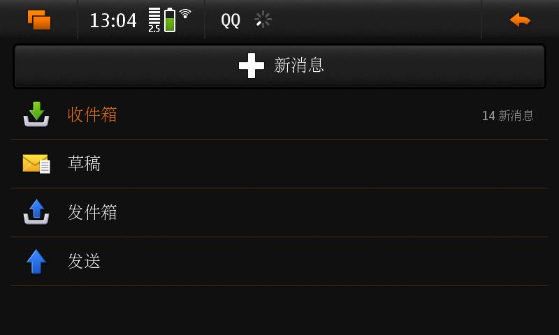 n900的QQ邮箱怎样设置? n900的QQ邮箱怎样设置?