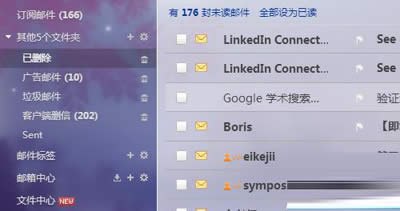 126邮箱