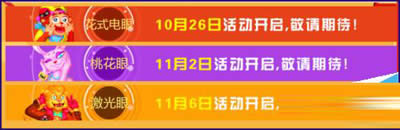 2015天猫双十一微博红包