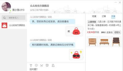 亲淘和旺旺有什么区别