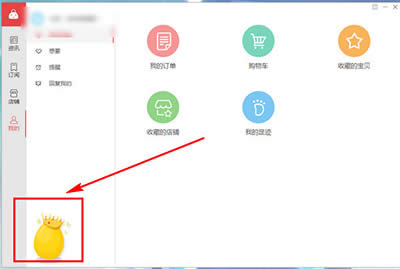 亲淘获取淘金币方法