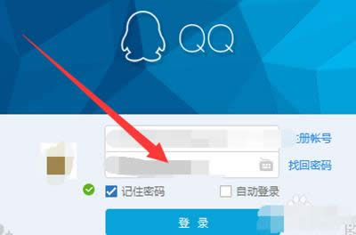 手机QQ个性签名与空间同步方法