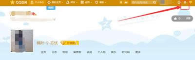 手机QQ个性签名与空间同步方法