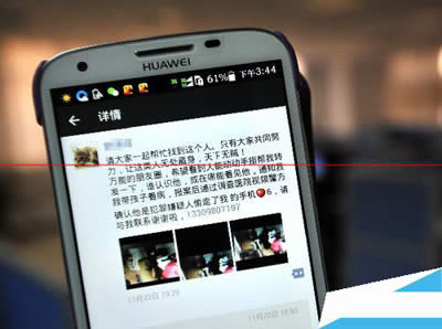 微信公众号添加视频的方法