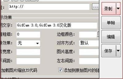 QQ付费表情免费使用