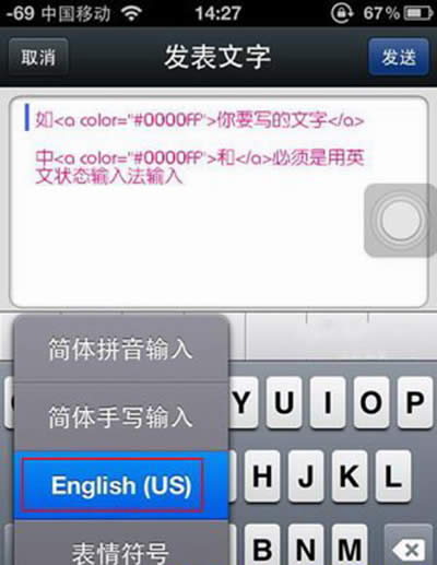 微信彩色字体