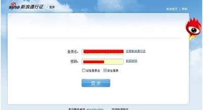 注销新浪微博帐号的方法
