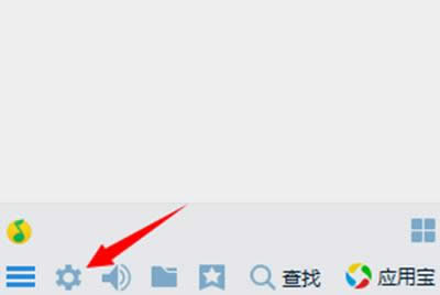 怎么查看QQ陌生人聊天记录