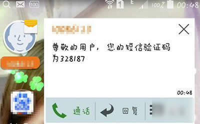 QQ网上营业厅怎么用积分给好友兑换流量